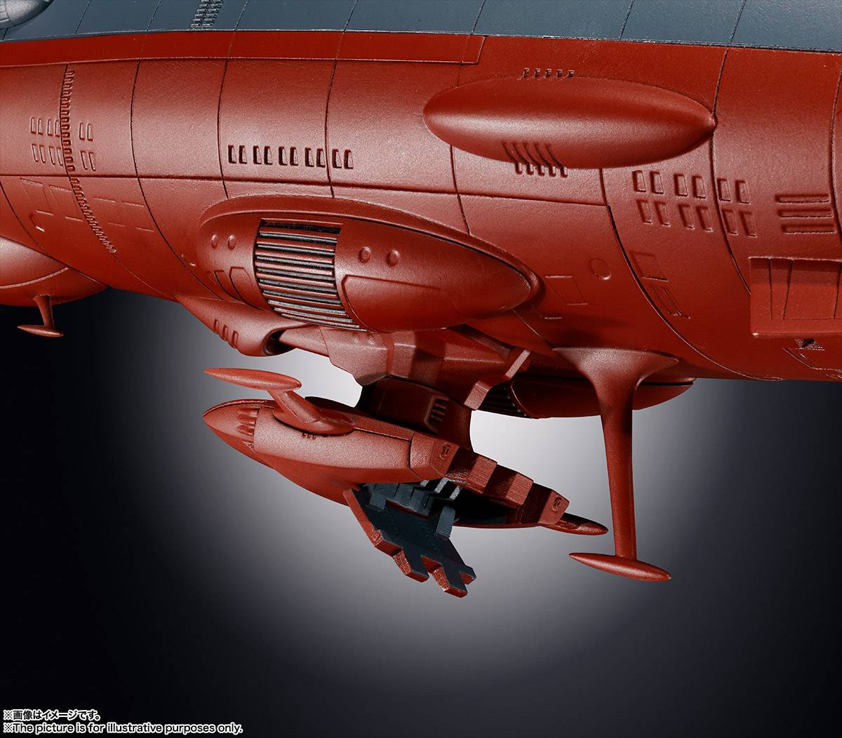 Star Blazers Space Battleship Yamato 2202 Star Blazers: Space Battleship Yamato 2202 - GX-86 Yamato [Soul of