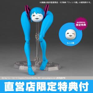 Amazing Yamaguchi / Revoltech: Hatsune Miku - Shiteyanyo (Limited + Bonus) (Reissue) [Kaiyodo]