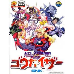 Choujin Gakuen Gowcaizer / Voltage Fighter Gowcaizer [NG AES - Used Good Condition]