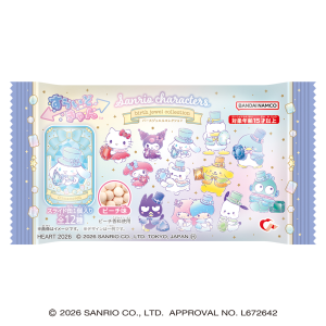 Shokugan: Sanrio Characters - Birthstones Slide Can & Candy (10 Pack Box) [Heart]