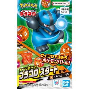 Pokemon Plakoro: Starter Set - Lucario 09 (Plastic Model Kit) [Bandai]