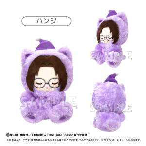 Attack on Titan: Hange Zoë - Oyasumi Tapinui Mascot Vol.2 [Tapioca]