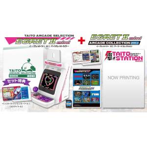 Egret II Mini: Console + Arcade Collection Set (Violet Color Edition) [Taito]