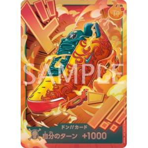 ONE PIECE CARD GAME x Nike: Flame-Flame Fruit Don!! Card - Premium Promotional Card [Shueisha]