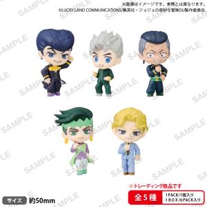 Jojo's Bizarre Adventure Diamond is Unbreakable: RICH Figure The Box Collection (6 Pack Box) [Bushiroad]