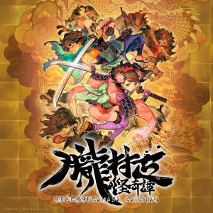 [Switch] Muramasa: Revenant Blades - Special Edition Famitsu DX Pack Double 3D Crystal Set (Limited + Bonus) [Kadokawa]