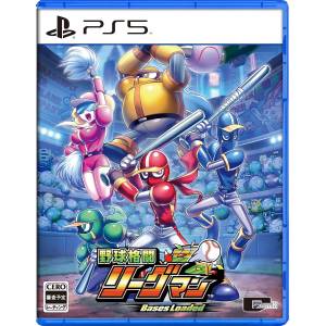 Baseball Fighting Leagueman Bases Loaded [PS5]