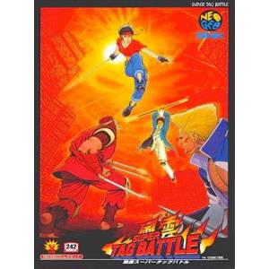Fu'un Super Tag Battle / Kizuna Encounter - Super Tag Battle [NG AES - Used Good Condition]