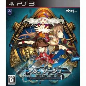 Ar no Surge - Umareizuru Hoshi he Inoru Shi / Ar Nosurge - Ode to an Unborn Star [PS3 - Used Good Condition]