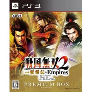 Sengoku Musou 2 with Moushouden & Empires HD Version - Premium Box [PS3 - Used Good Condition]