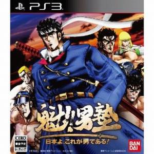 Sakigake! Otoko Juku - Nihonyo Korega Otoko Dearu [PS3 - Used Good Condition]