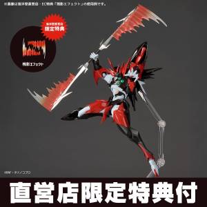 Amazing Yamaguchi/Revoltech: Space Knight Tekkaman Blade - Tekkaman Evil (Limited + Bonus) [Kaiyodo]
