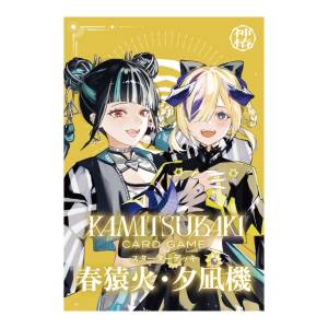 Kamitsubaki TCG: Haru Saruhi / Yunagi Ki - Starter Deck Vol.03 [THINKR]