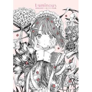 Roroichi Pen-and-Ink Illustration Collection: Luminous [Maar-sha]