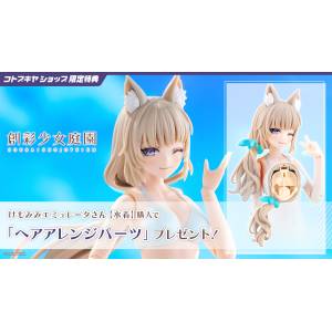 Sousaishojoteien: Animal Ears Emulator 1/10 - Swimsuit Style (Limited + Bonus) [Kotobukiya]