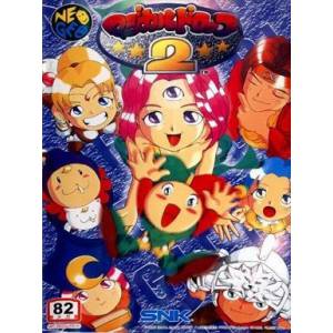 Magical Drop 2 [NG AES - Used Good Condition]