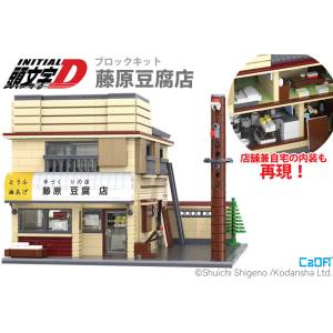 Initial D: Fujiwara Tofu Shop - CaDA Block Kit (Extra Large) [Double Eagle]
