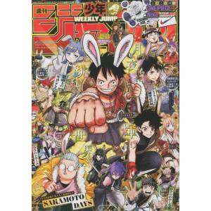 Weekly Shonen Jump: 2026 Combined Issue 42/43 (With Bonus) [Shueisha]
