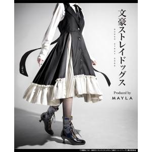 Bungo Stray Dogs: Osamu Dazai Iconique Dress (Free Size) (Limited Edition) [MAYLA]