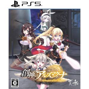The Alchemist of Ars Magna (Multi-Language) [PS5]
