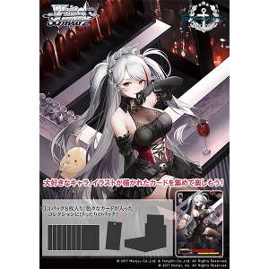 Weiss Schwarz: Azur Lane - Booster Box Vol.3 - 10packs Box [Bushiroad]