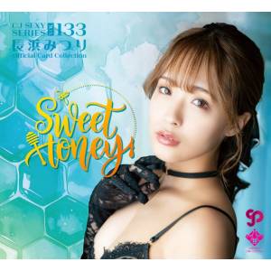 CJ Sexy Card Series Vol.142: Remu Suzumori / My eternal love - Official Card Collection (12 Pack Box) [JUTOK]