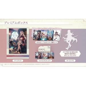 Atelier Karia: The Night Kingdom & The Guide of Memories - Premium Box (Game Key Cart) [Switch 2]