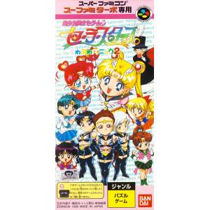 Sailor Moon SS - Fuwa Fuwa Panic 2 (Sufami Turbo) [SFC - Occasion BE]