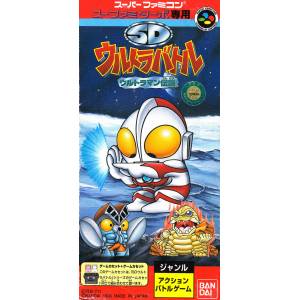 SD Ultra Battle - Ultraman Densetsu (Sufami Turbo) [SFC - occasion BE]