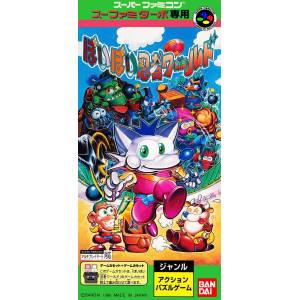 Poi Poi Ninja World (Sufami Turbo) [SFC - occasion BE]