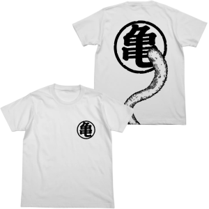 Dragon Ball: Goku's Tail T-Shirt (White-XL) [COSPA]