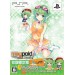 Megpoid the Music Sharp - Limited Edition [PSP]