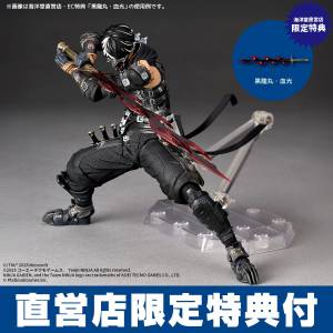 Amazing Yamaguchi / Revoltech: Ninja Gaiden 4 - Yakumo (Limited + Bonus) [Kaiyodo]