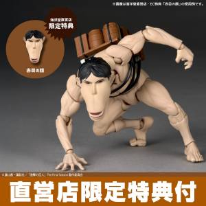 Amazing Yamaguchi / Revoltech: Attack on Titan - Cart Titan (Limited + Bonus) [Kaiyodo]