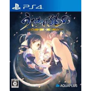 Utawawerumono - Itsuwari no Kamen / False Mask [PS4 - Used Good Condition]
