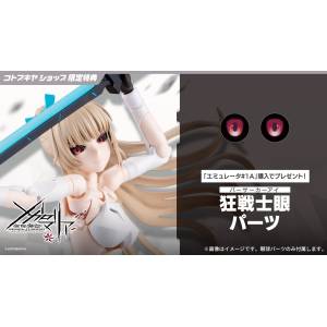 Infinite Encounter Megalomaria: EMULATOR No.1A (Limited + Bonus) [Kotobukiya]