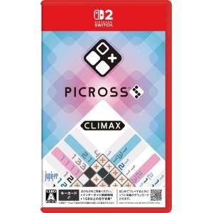 Picross S Climax (Multi-Language) [Switch 2]