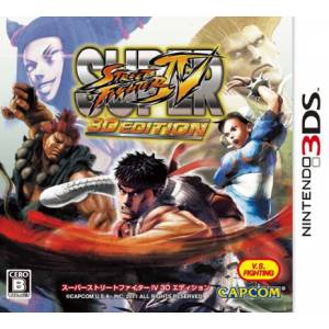 Street Fighter IV 3D Edition [3DS - Occasion BE]