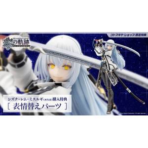 The Legend of Heroes: Shizuna Rem Misurugi 1/8 (Limited Reissue + Bonus) [Kotobukiya]