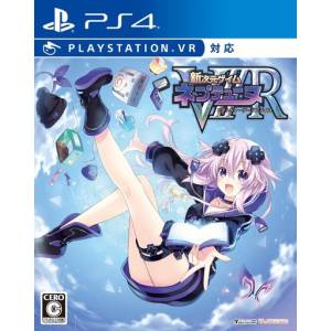 Shin Jigen Game Neptune VIIR - Victory II Realize / Megadimension Neptunia VIIR [PS4 - Used Good Condition]