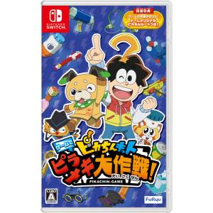 Pikachin-Kit Game de Pirameki Daisakusen! [Switch]