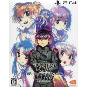 Full Metal Panic! Tatakau Who Dares Wins - Specialist BOX [PS4 - Occasion BE]