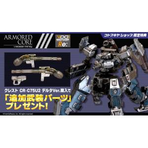 Armored Core 3: Crest CR-C75U2 Delta Ver. 1/72 - Variable Infinity Series (Plastic Model) (Limited + Bonus) [Kotobukiya]