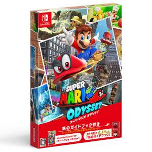 Super Mario Odyssey - Journey Guidebook Set (Multi Language) [Switch]