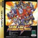 Super Robot Taisen F Complete [occasion]