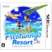 Pilotwings Resort [3DS]