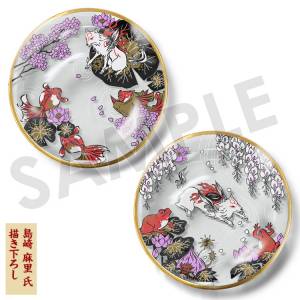 Okami 12th Anniversary Special Collection Round dish set e-capcom Limited Edition [Goods]