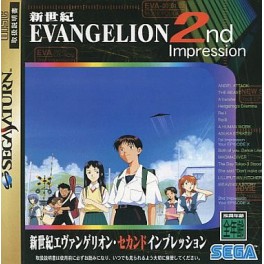 Evangelion 2nd Impression [occasion]