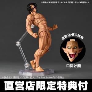 Amazing Yamaguchi / Revoltech: Attack on Titan - Attack Titan (Limited + Bonus) (2nd Reissue) [Kaiyodo]
