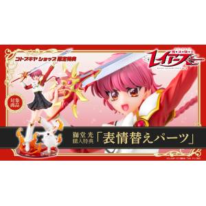 Magic Knight Rayearth: Hikaru Shidou 1/7 (Limited + Bonus) [Kotobukiya]